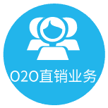 流量直销